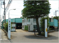 Exterior of the Saitama factory & office buildings