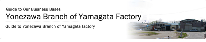 Iide Branch of Yamagata Factory